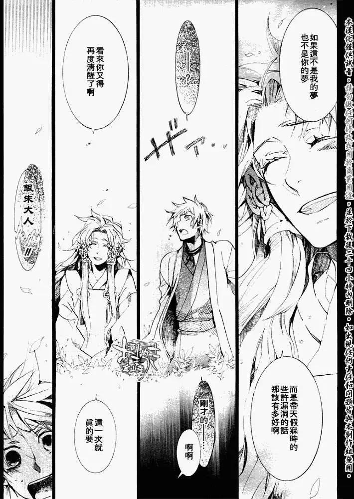 第 25 页