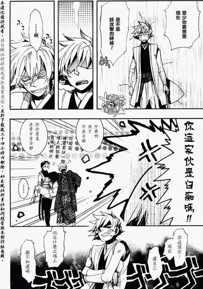 第 22 页