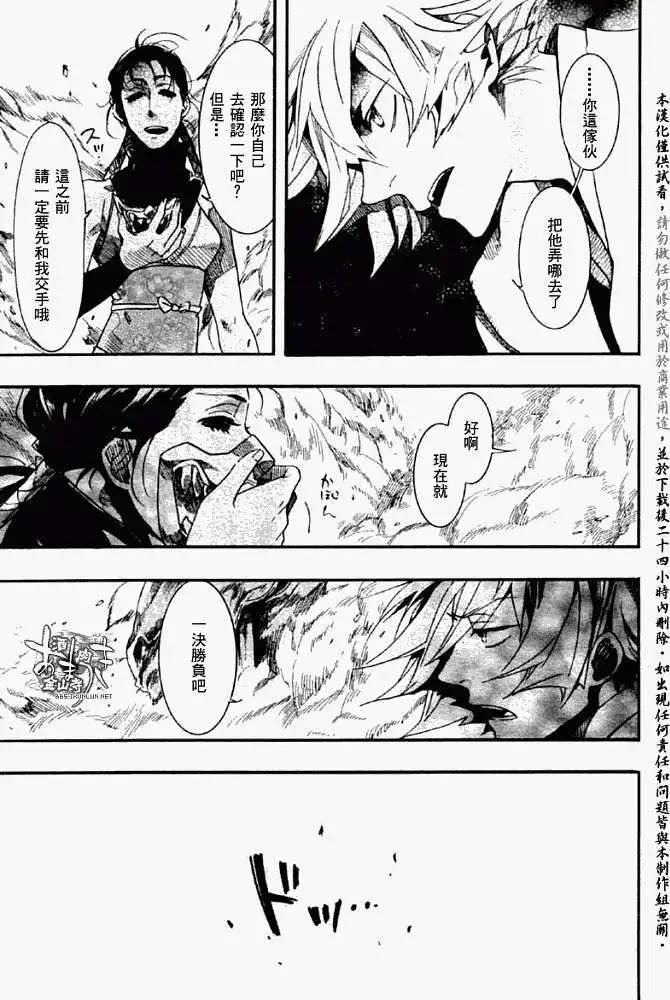 第 25 页