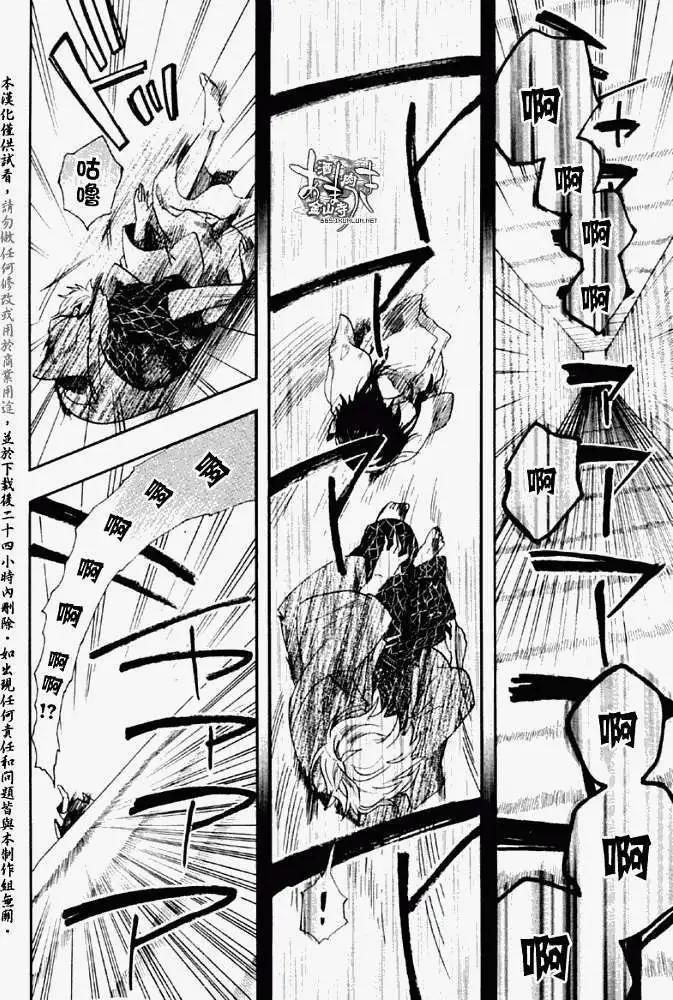 第 26 页