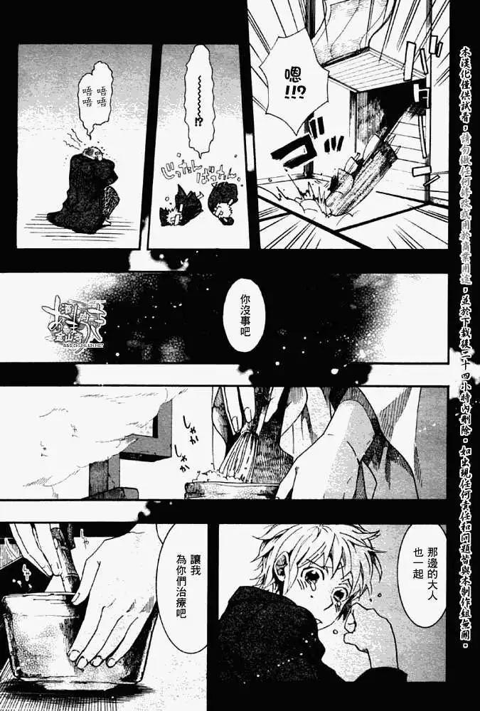 第 27 页