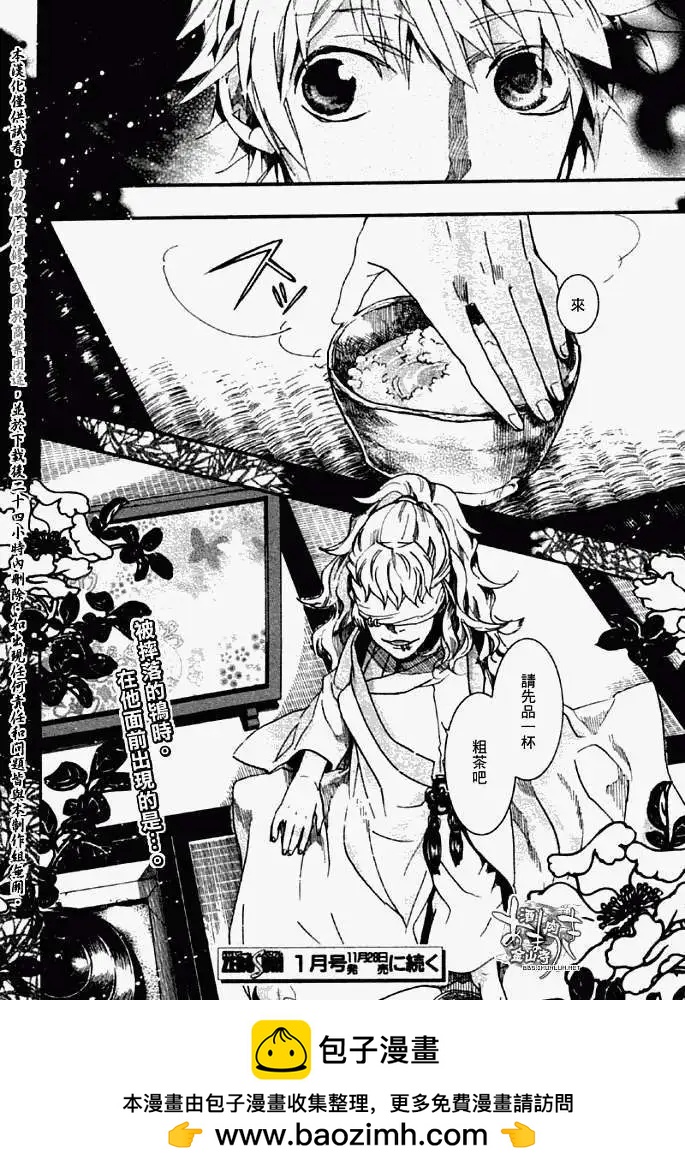 第 28 页