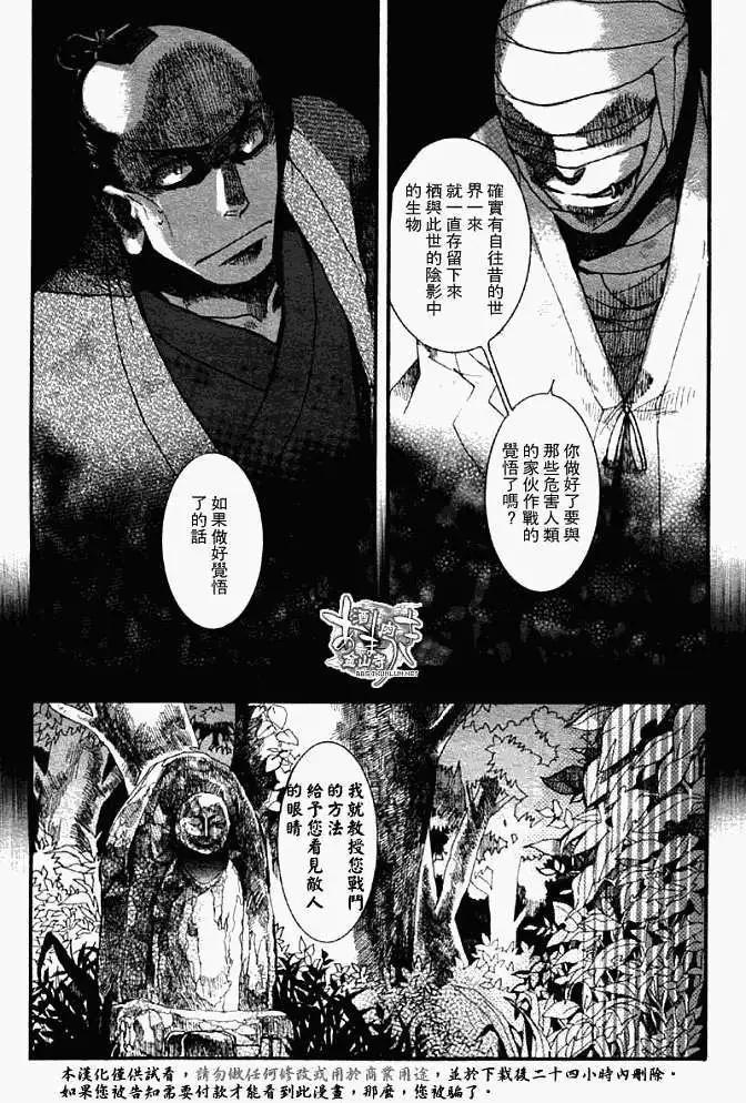 第 22 页