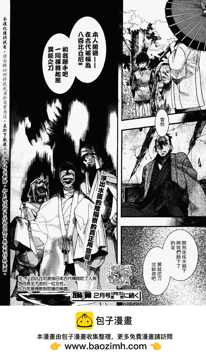 第 25 页