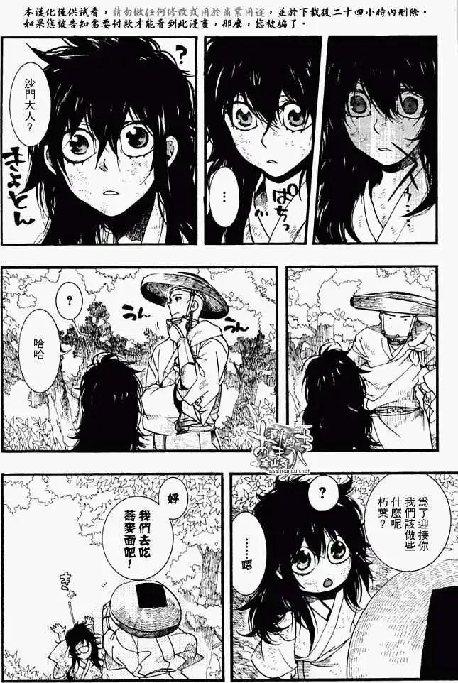 第 22 页