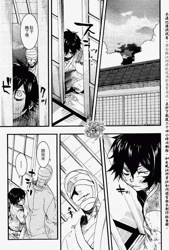 第 23 页
