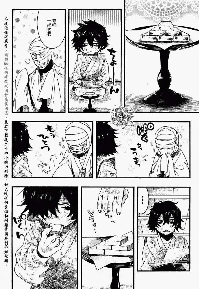 第 24 页