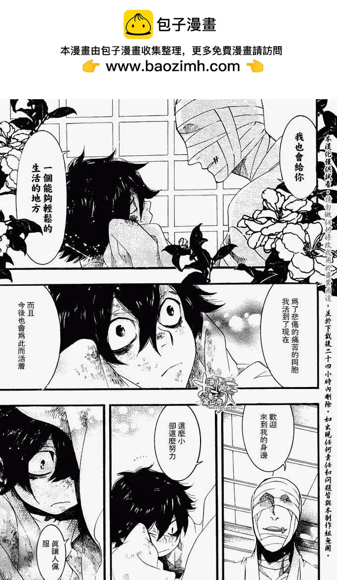 第 27 页