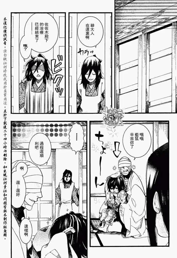第 28 页