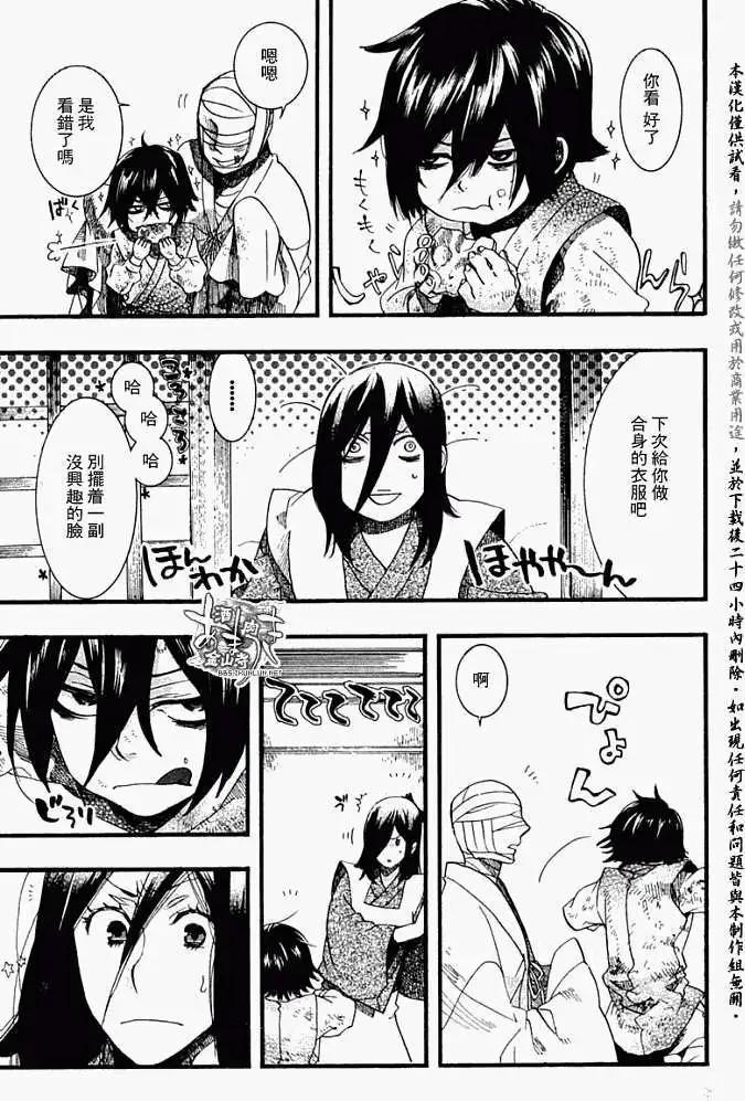 第 29 页