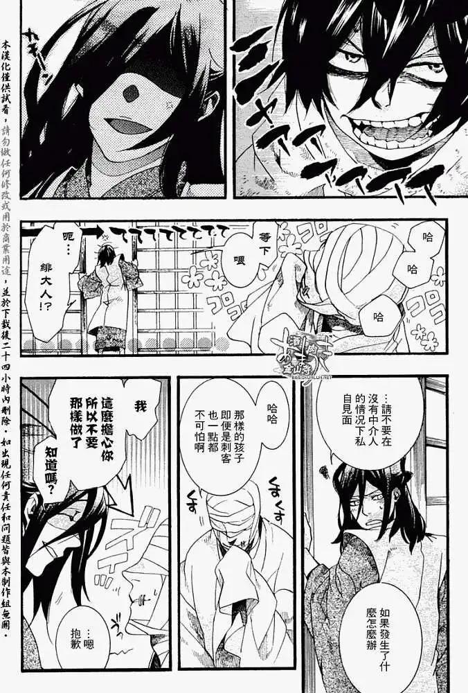 第 30 页