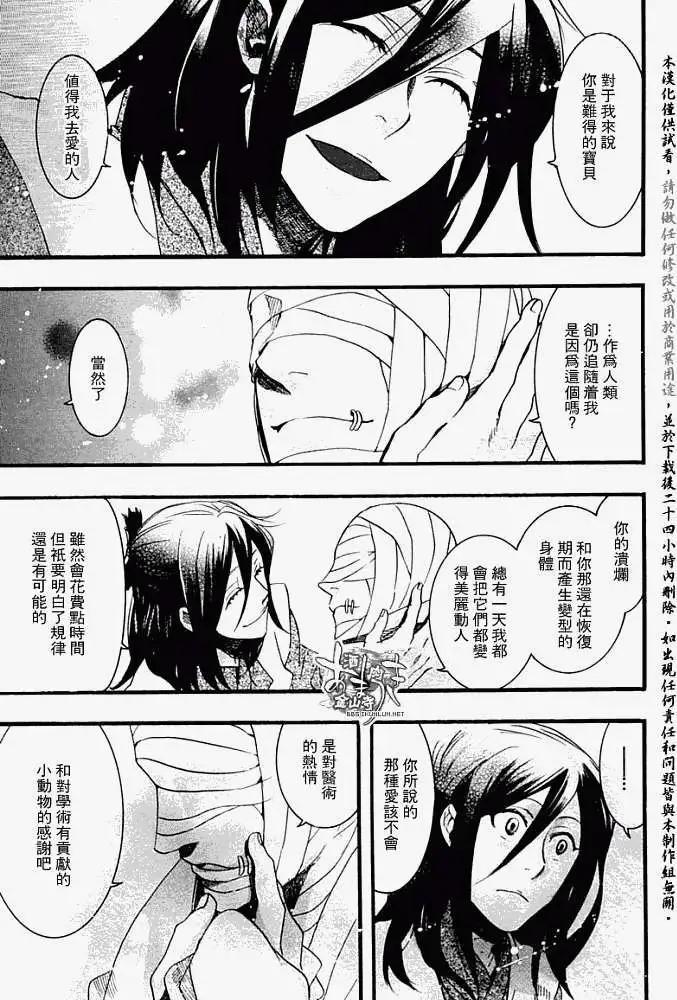 第 31 页