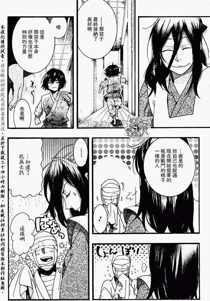 第 32 页