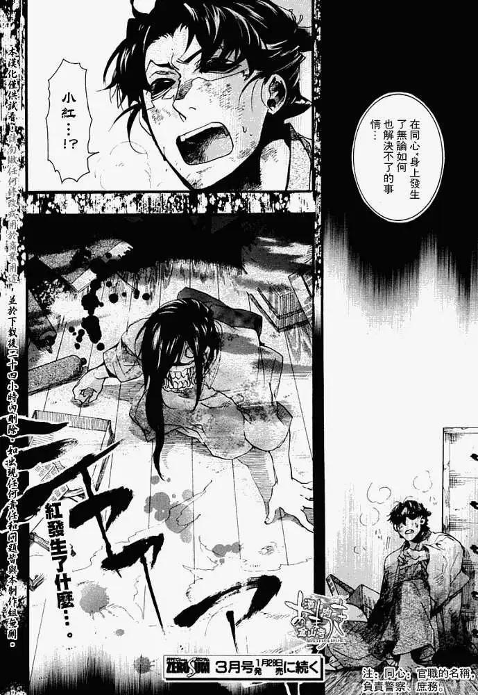 第 34 页