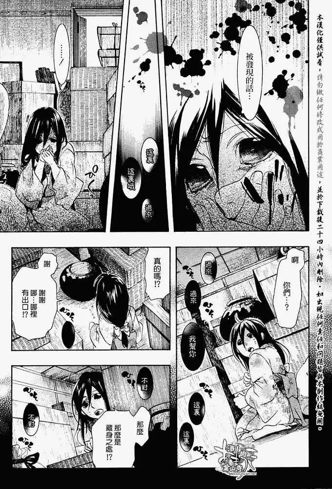 第 21 页