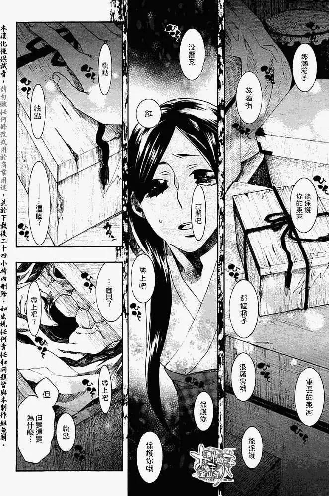 第 22 页