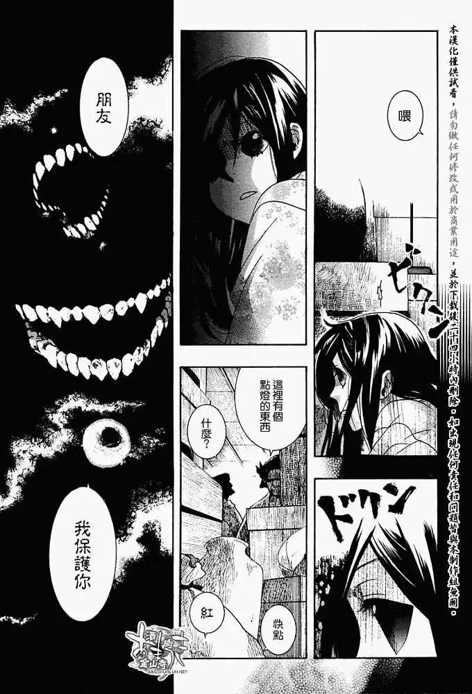 第 23 页