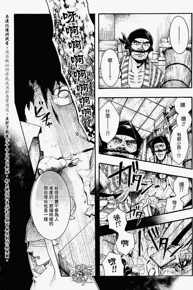 第 24 页