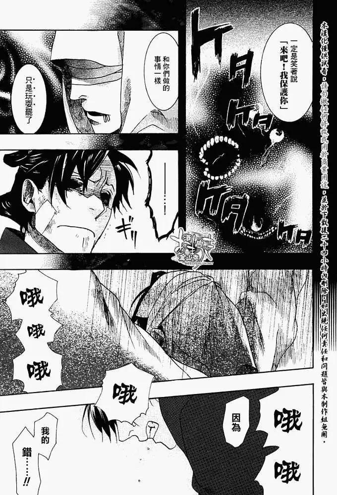第 25 页
