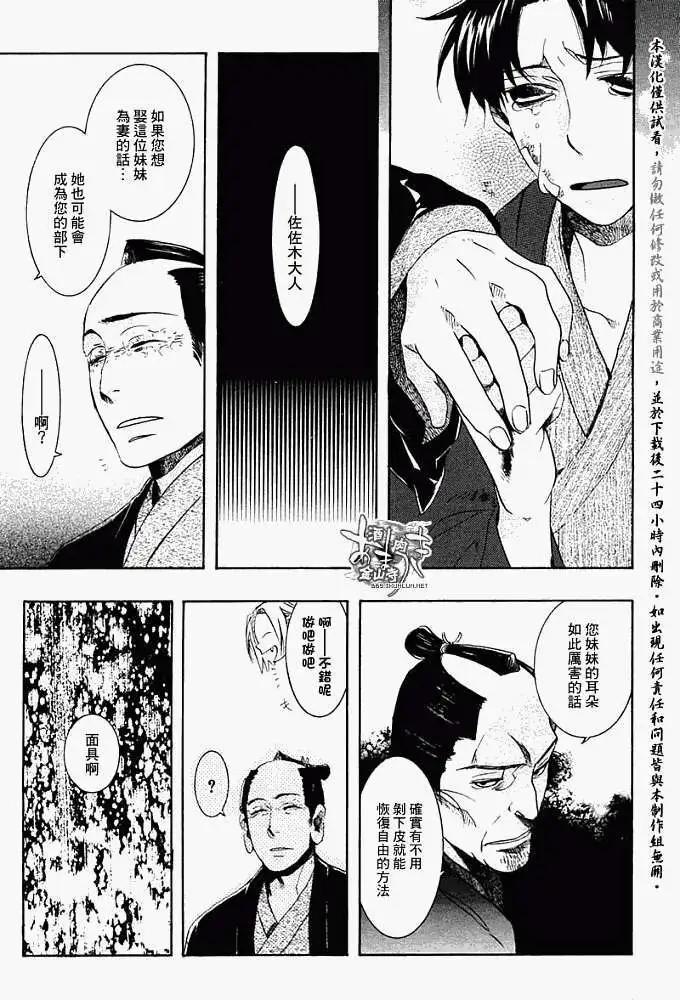 第 27 页