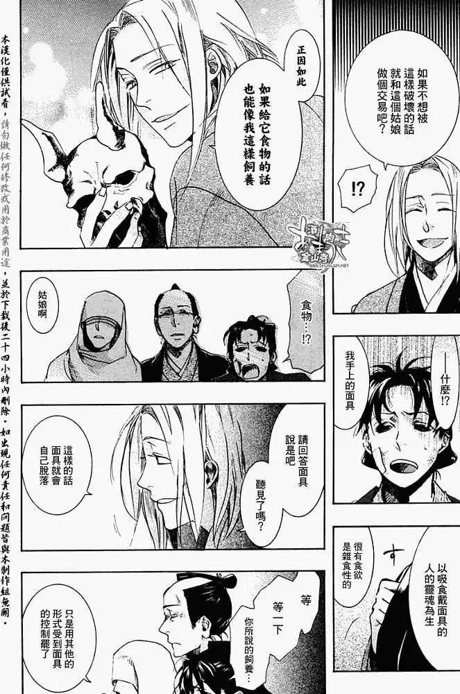 第 28 页