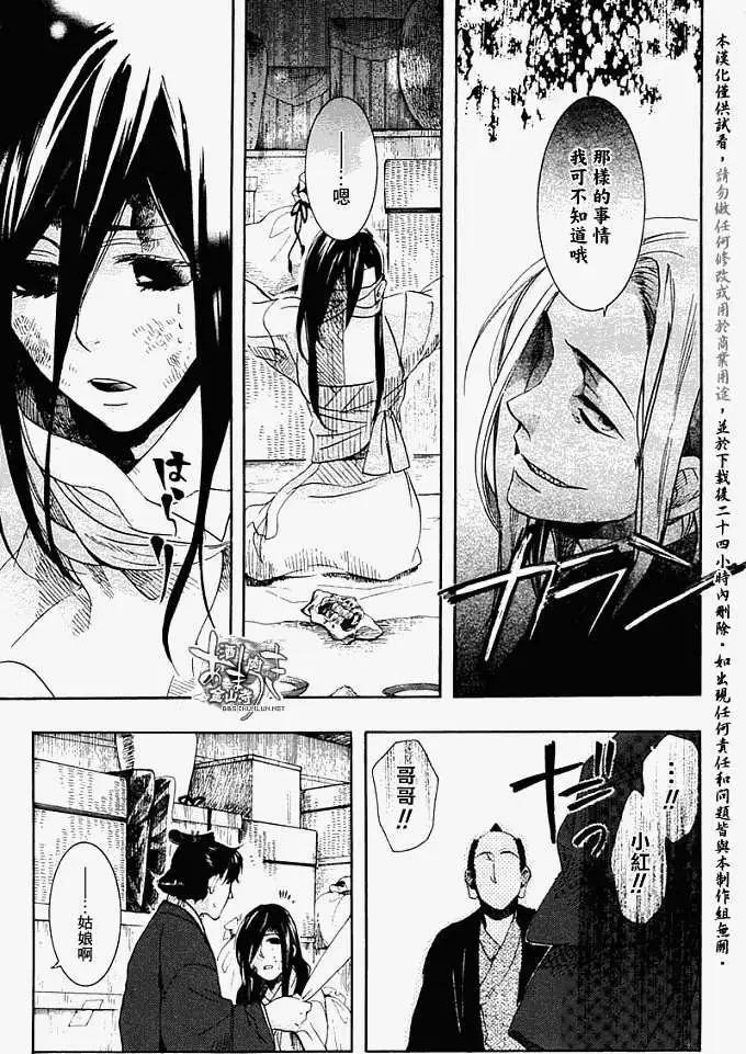 第 29 页