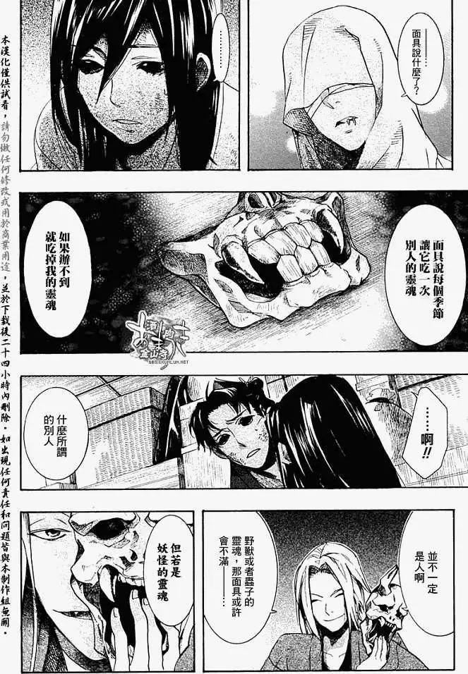 第 30 页