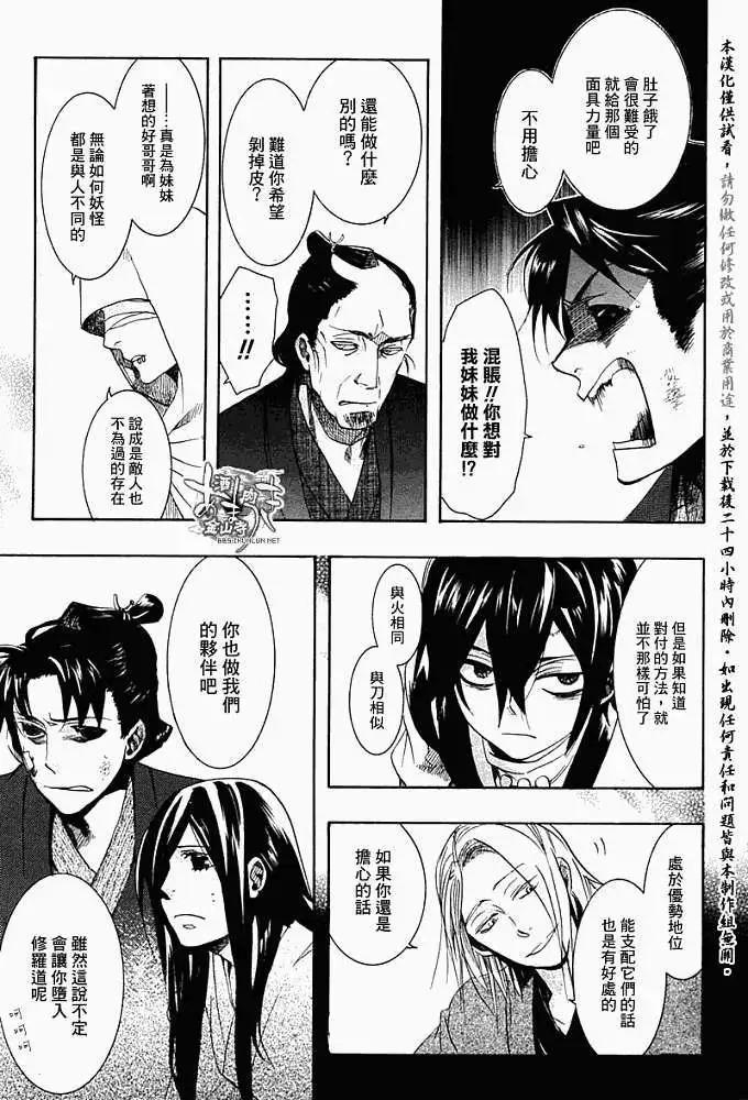 第 31 页