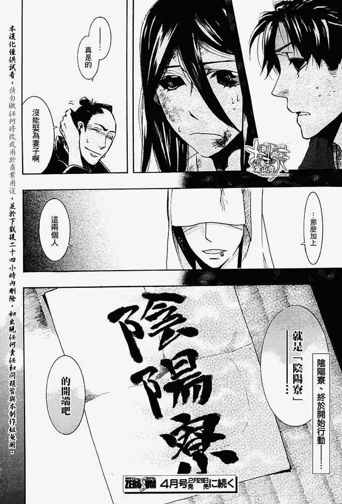第 32 页