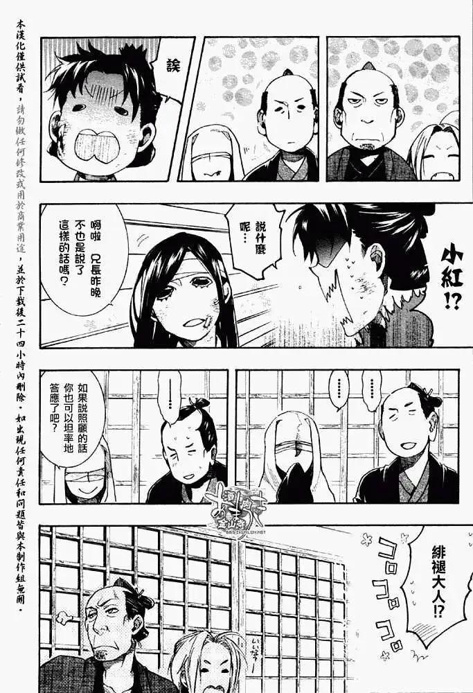 第 22 页