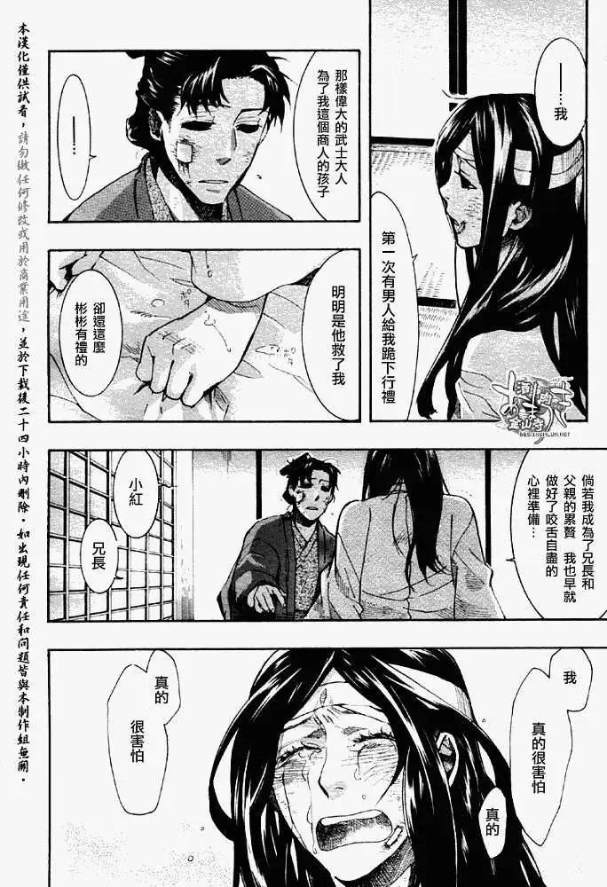第 24 页