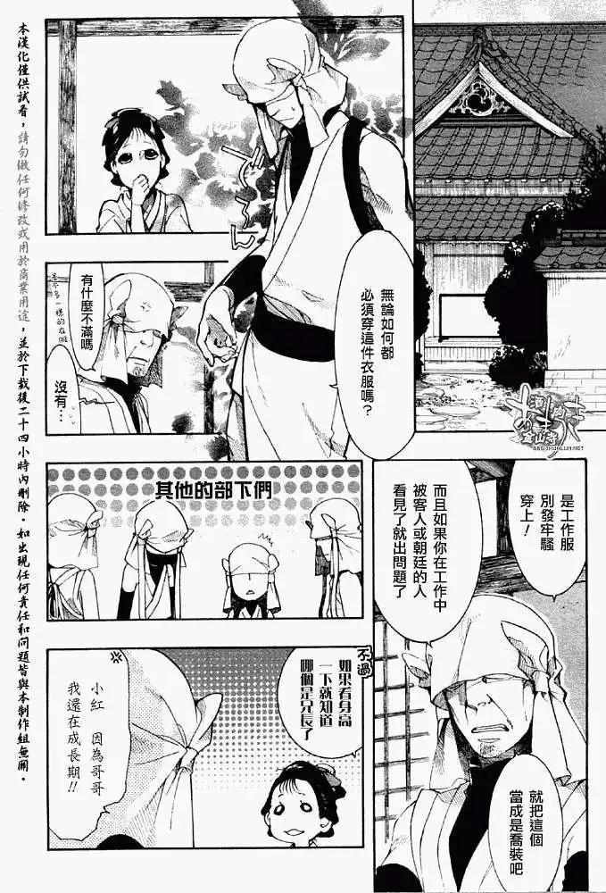 第 26 页