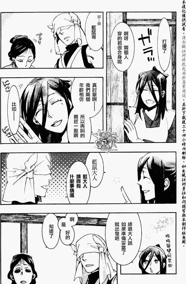 第 27 页
