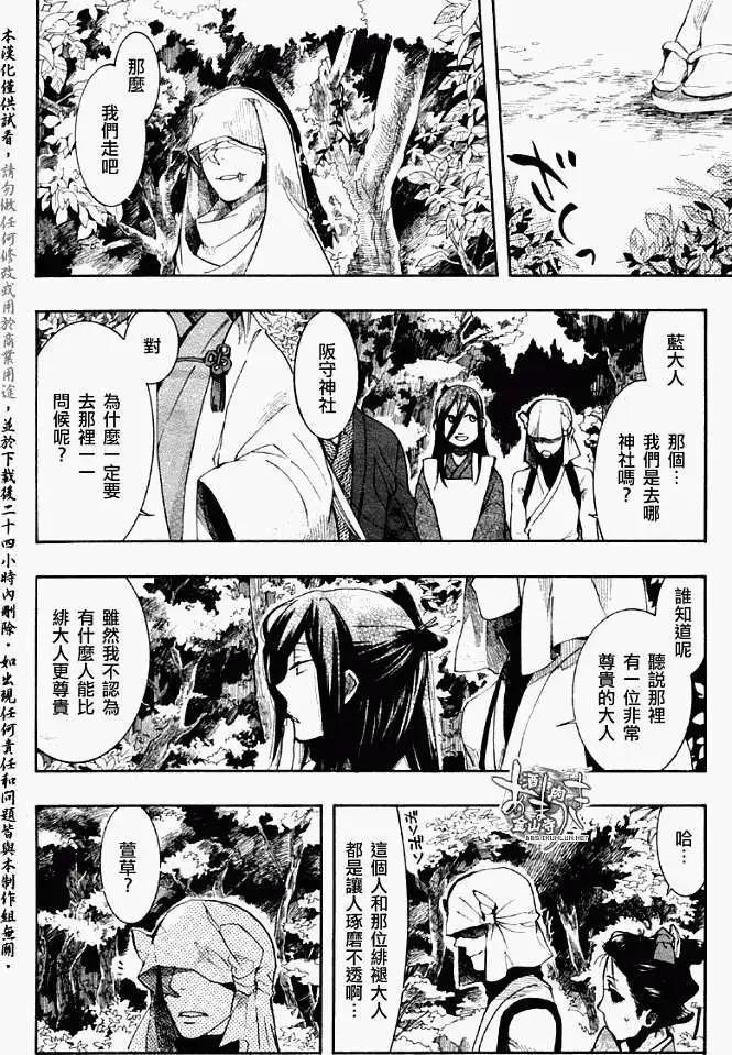 第 28 页