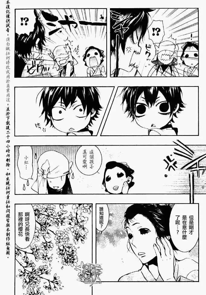 第 30 页