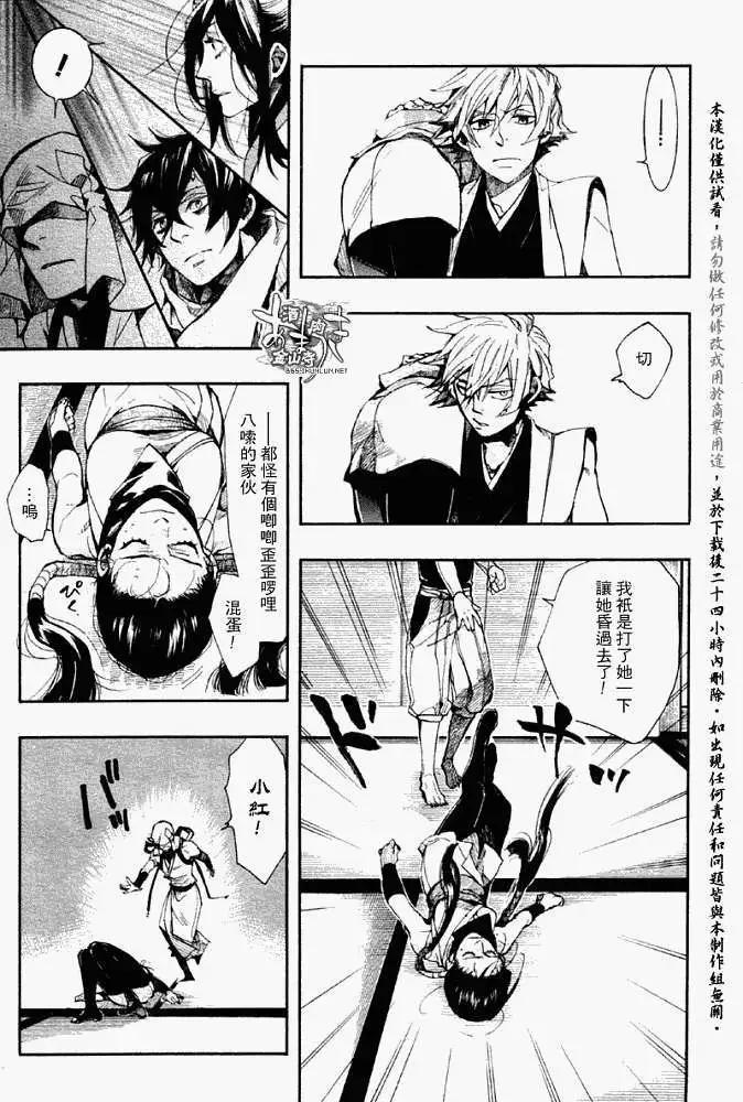第 19 页
