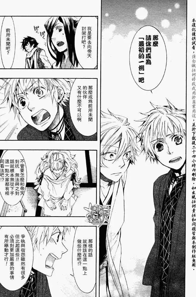 第 21 页