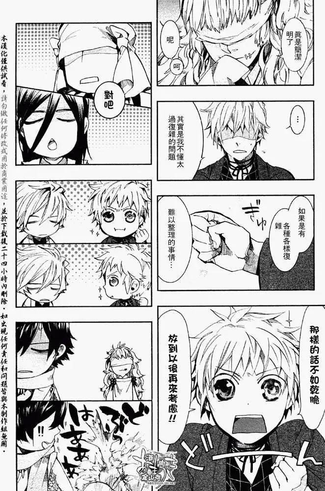 第 22 页