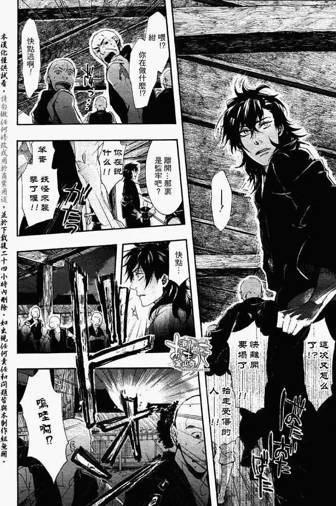 第 24 页