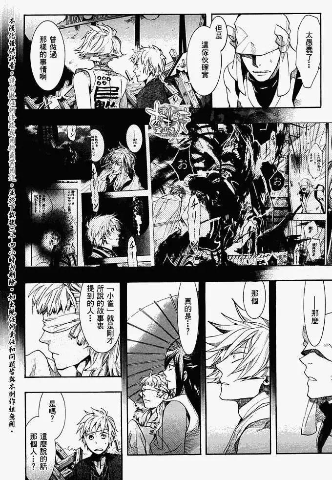 第 15 页