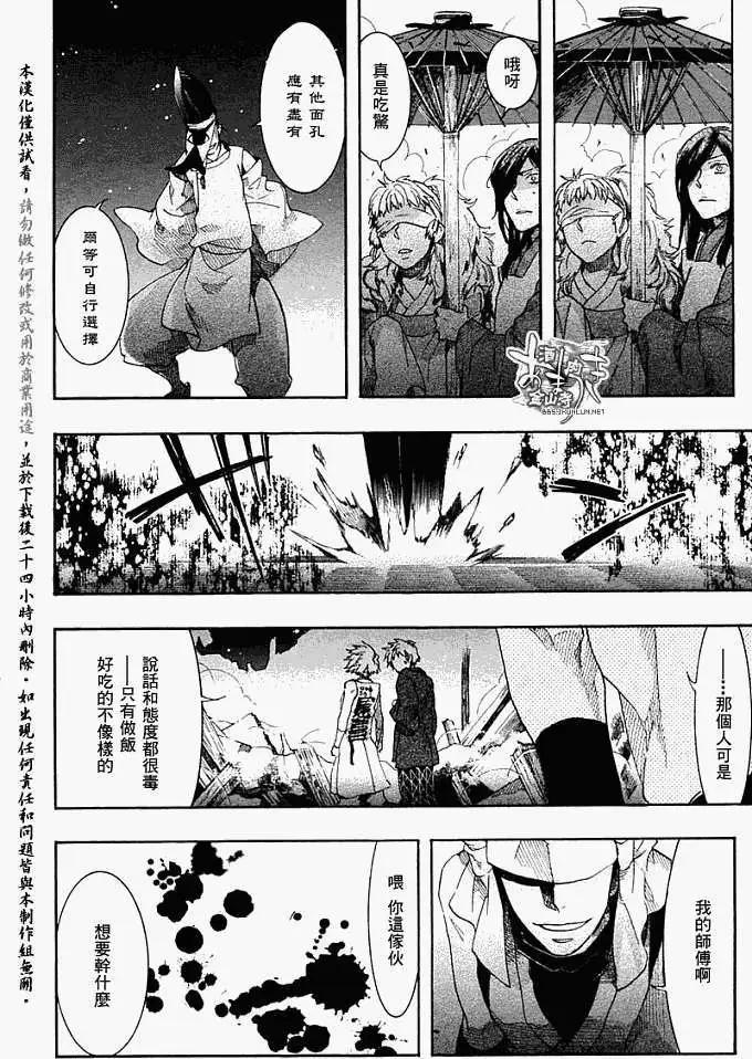 第 17 页