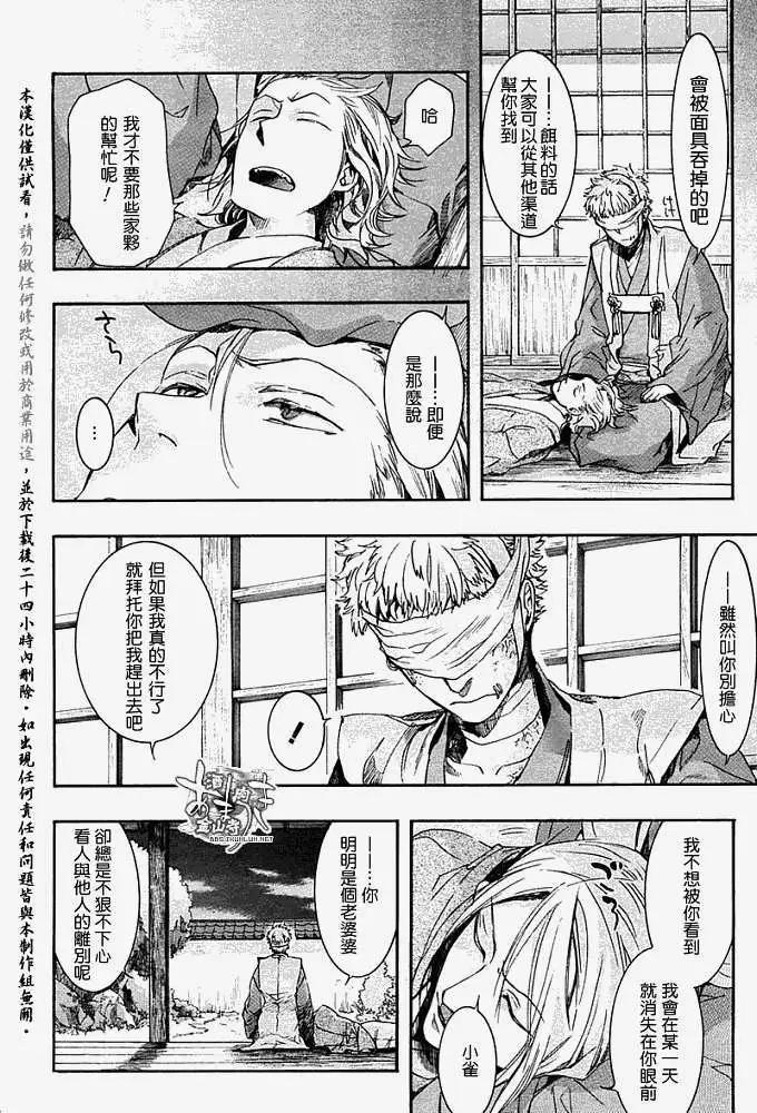 第 22 页