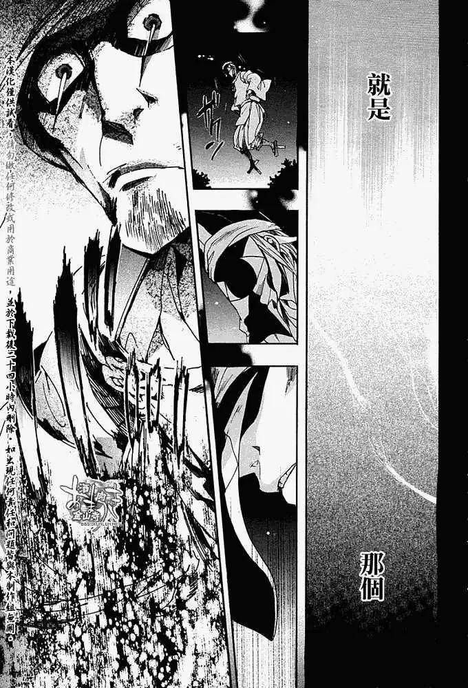 第 27 页