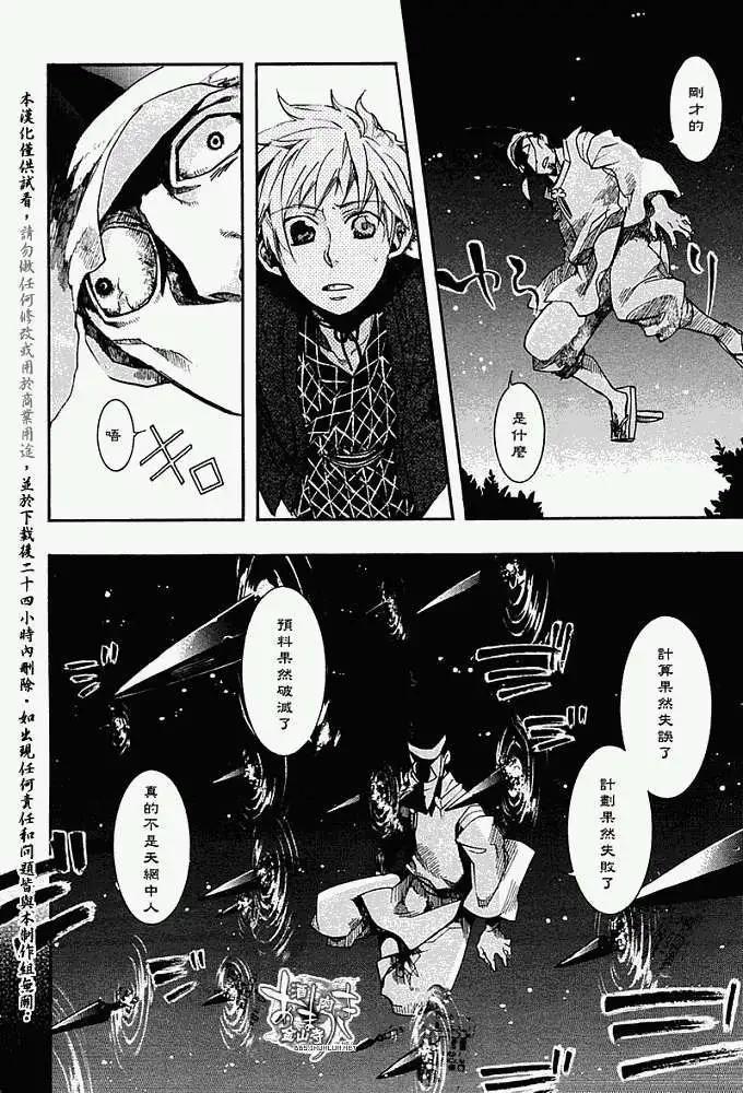 第 28 页