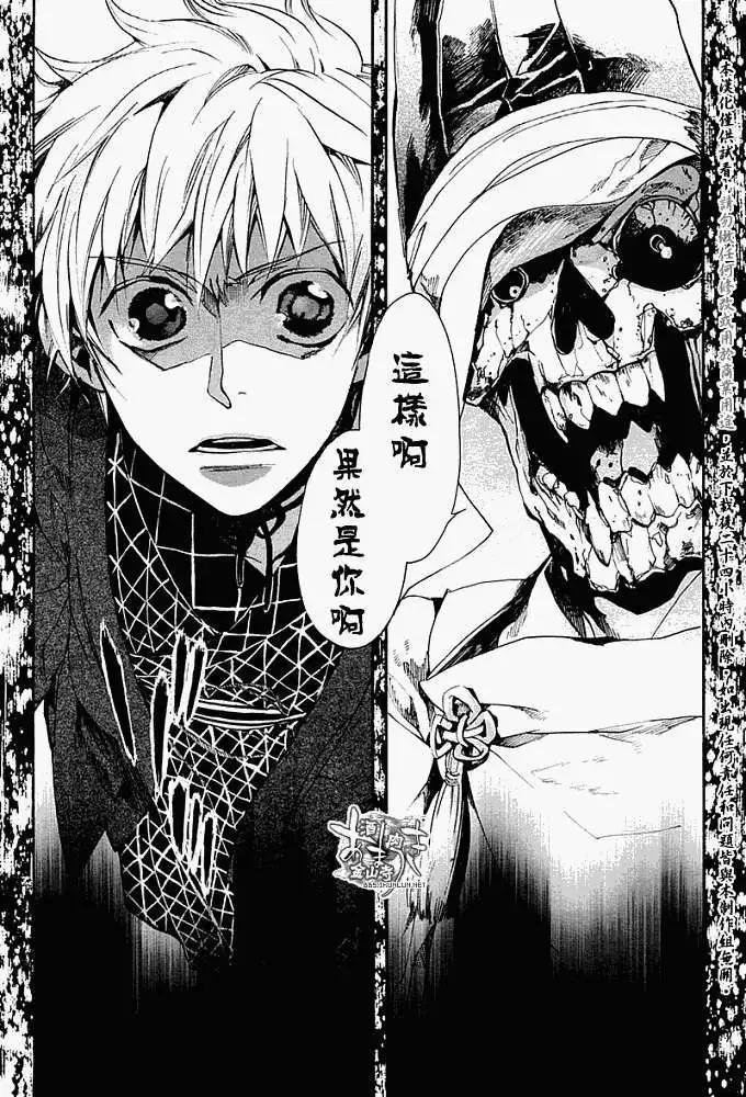 第 29 页