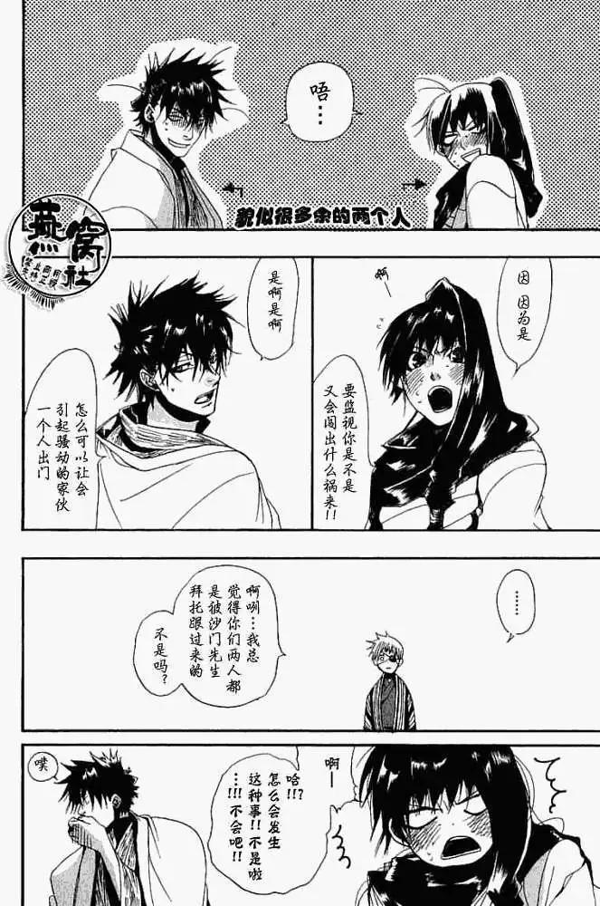 第 11 页