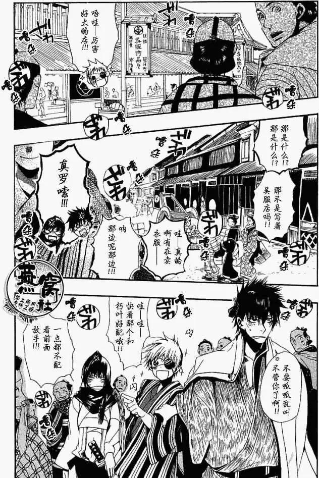 第 13 页
