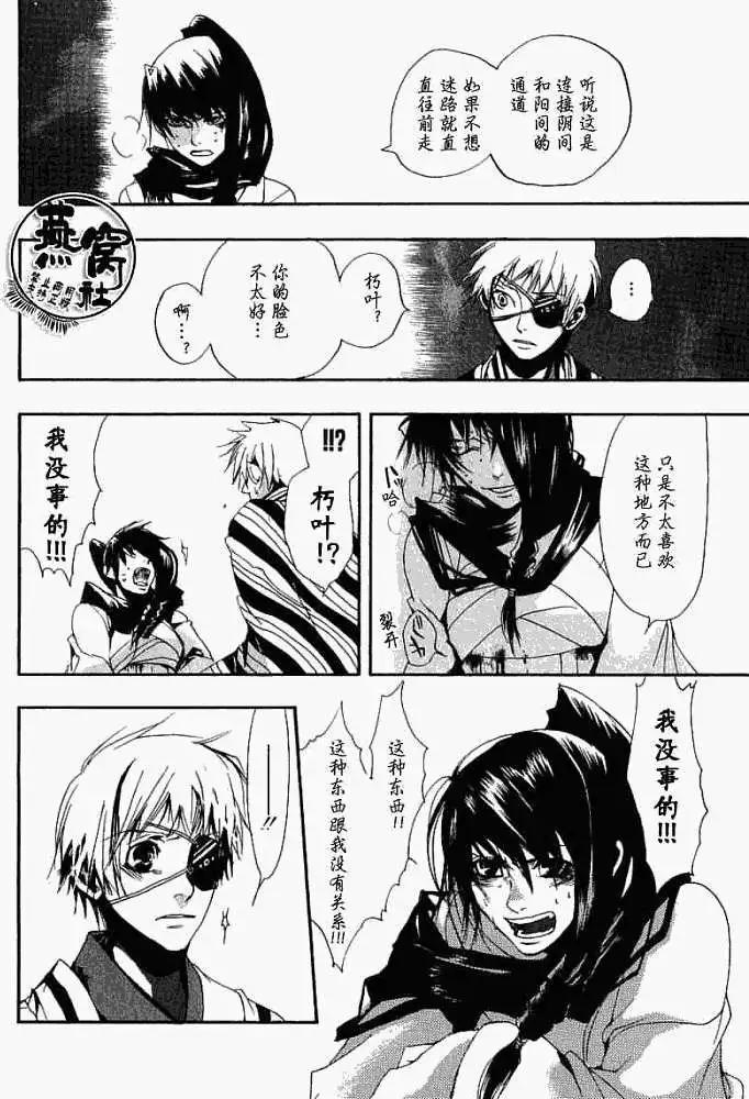 第 19 页