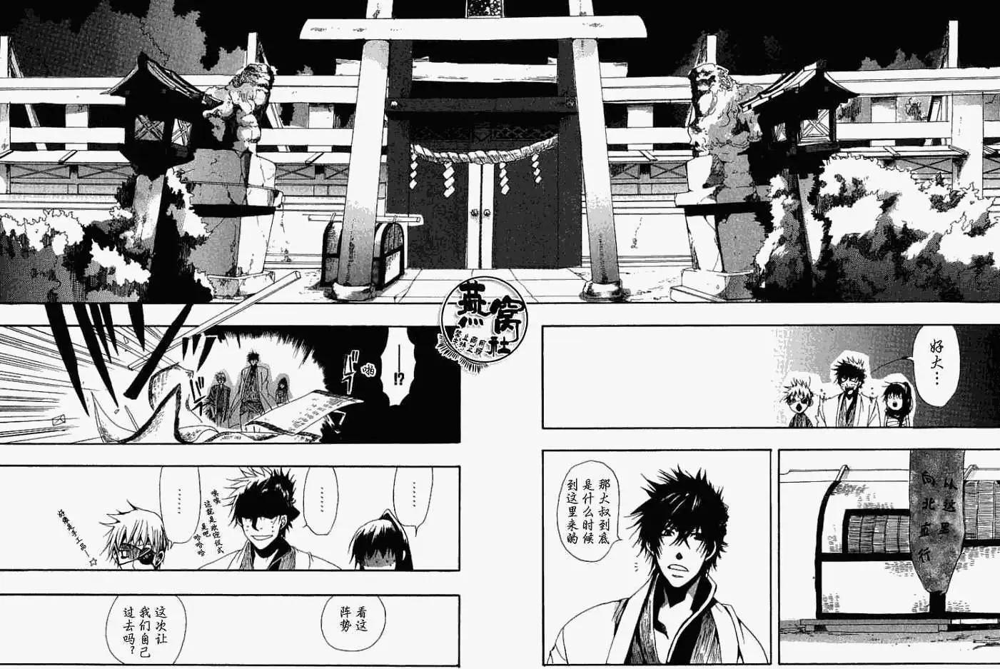 第 21 页