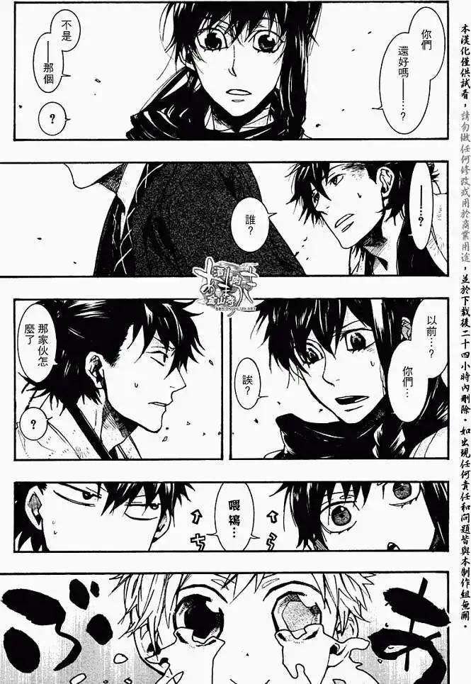 第 28 页